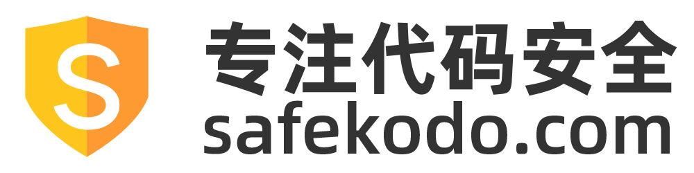 JS加密,JS在线加密,JS在线混淆,JS不可逆加密,JS混淆 - safekodo代码加密 [岚猫玩代码安全]